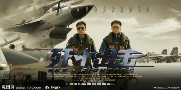 阿波罗大学ElectronicEngineeringDegreeCertificate